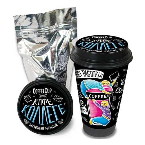 Кофе Chokocat CoffeeCup Коллеге, молотый, 100 гр в Глобус