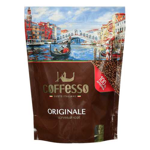 Кофе Coffesso originale растворимый сублимированный 140 г в Глобус