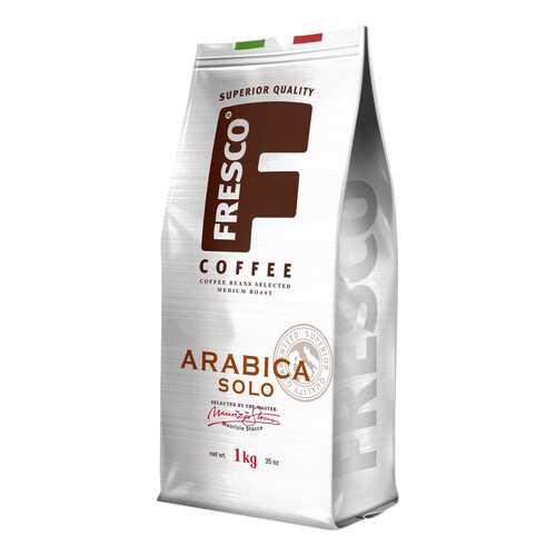 Кофе Fresco Arabica Solo зерно 1000 г в Глобус
