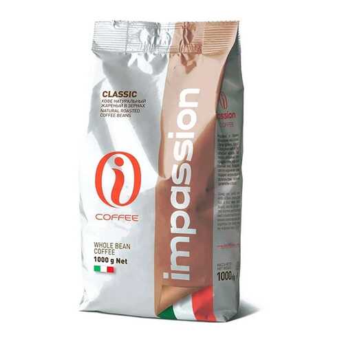 Кофе Impassion Classic Italy в зернах 1 кг в Глобус