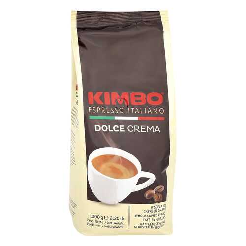 Кофе Kimbo Dolce Crema натуральный жареный в зернах пакет 1 кг в Глобус