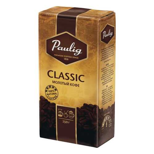 Кофе молотый Paulig classic 250 г в Глобус