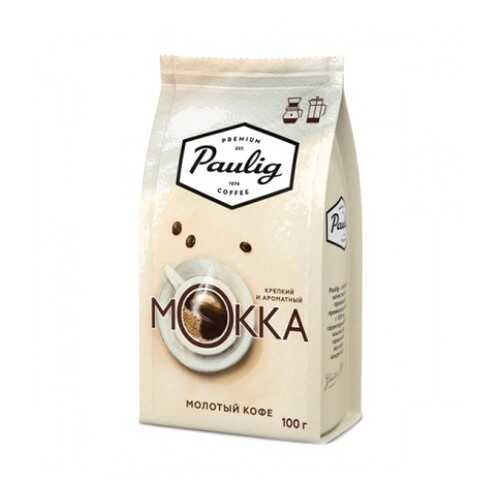 Кофе молотый Paulig mokka 100 г в Глобус