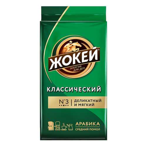 Кофе молотый Жокей Классический 450 г в Глобус