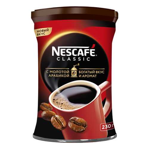 Кофе Nescafe classic 100% растворимый с добавлением жареного молотого кофе 230 г в Глобус