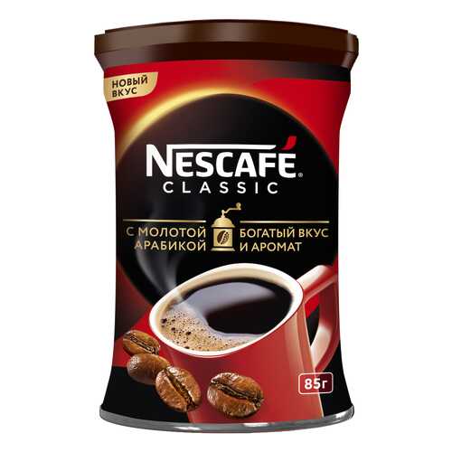 Кофе Nescafe classic 100% растворимый с добавлением жареного молотого кофе 85 г в Глобус