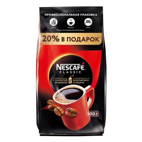 Кофе Nescafe classic 100% растворимый с добавлением жареного молотого кофе 900 г в Глобус