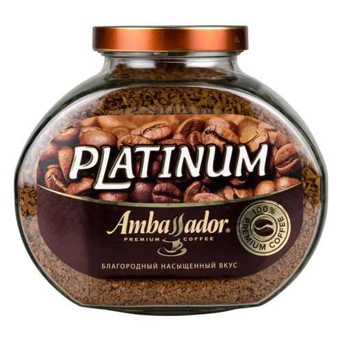Кофе растворимый Ambassador platinum сублимированный 190 г в Глобус
