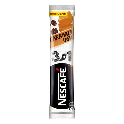 Кофе растворимый порционный Nescafe 3в1 карамельный пакетик 16 г в Глобус