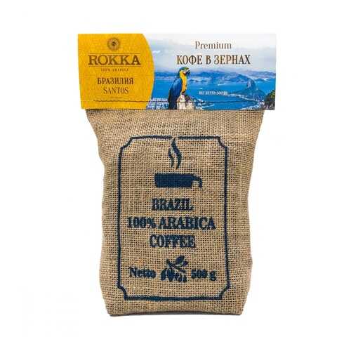 Кофе Rokka Бразилия в зернах 500 г в Глобус