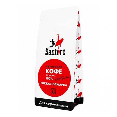 Кофе Santore Red Line, зерновой, 1000 гр в Глобус