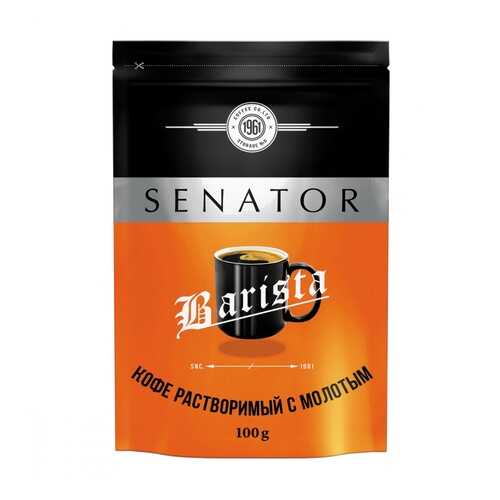 Кофе Senator Barista растворимый 100 г в Глобус