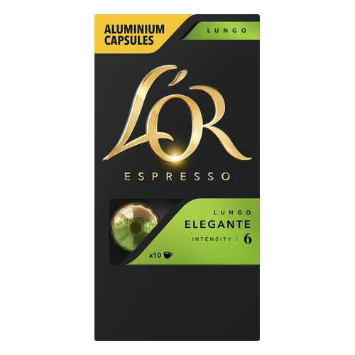 Кофе в алюминиевых капсулах L'OR Espresso Lungo Elegante 10 шт в Глобус