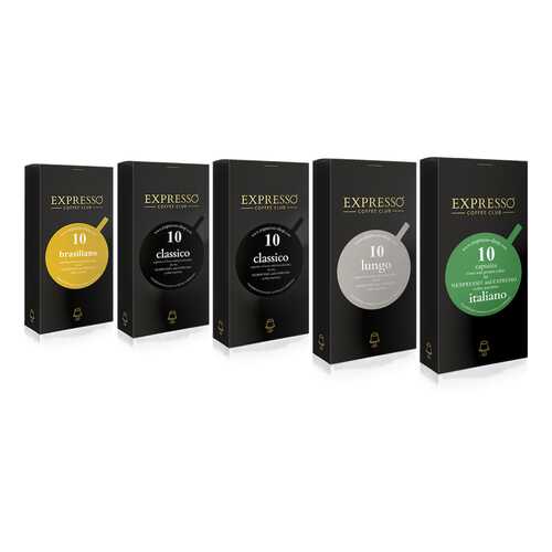 Кофе в капсулах Expresso набор 50 в Глобус