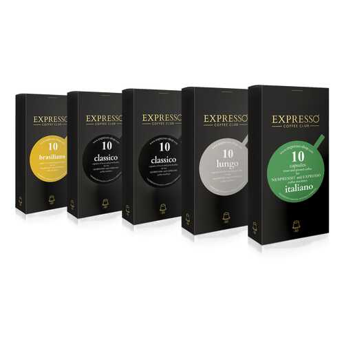 Кофе в капсулах набор Expresso Вдохновение для кофемашин Nespresso в Глобус