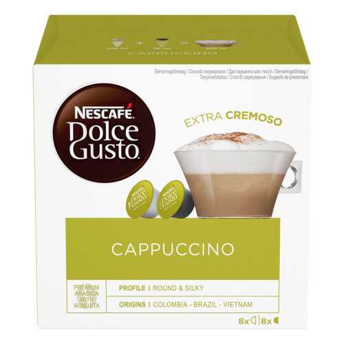 Кофе в капсулах Nescafe Dolce Gusto cappuccino 16 капсул в Глобус
