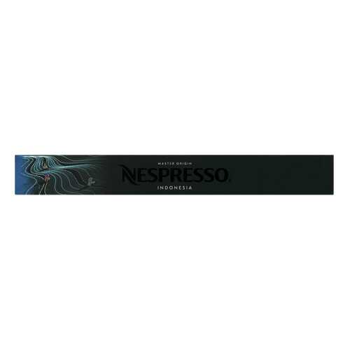 Кофе в капсулах Nespresso Indonesia 10 капсул в Глобус