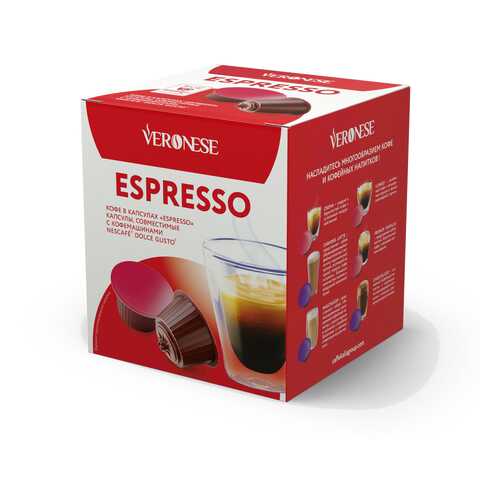 Кофе в капсулах Veronese Espresso (стандарт Dolce Gusto) в Глобус