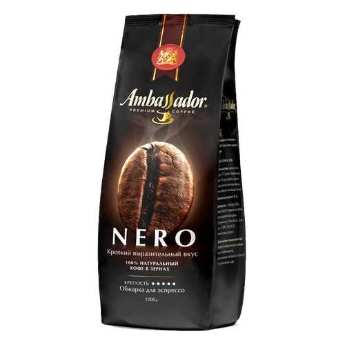 Кофе в зернах Ambassador nero espresso roast 1000 г в Глобус