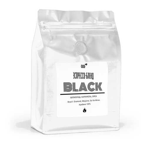 Кофе в зернах Black coffee beans Black, 250 г в Глобус