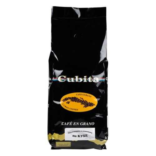 Кофе в зернах Cubita 1000 г в Глобус