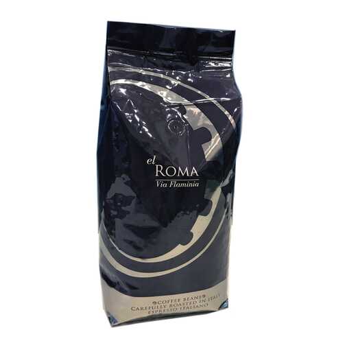 Кофе в зернах El roma via flaminia 1 кг в Глобус