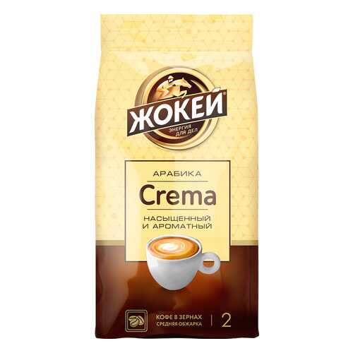 Кофе в зернах Жокей Crema 800 г в Глобус