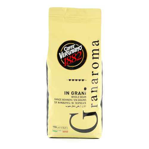 Кофе Vergnano gran aroma 1 кг в Глобус
