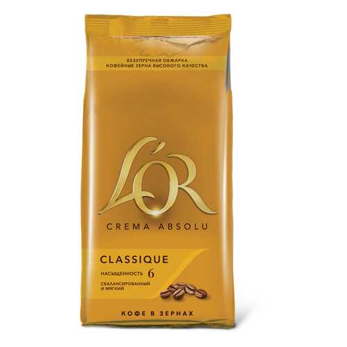 Кофе зерновой L`OR crema absolu classique в Глобус