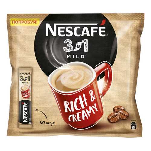 Мягкий кофе NESCAFE 3в1 растворимый порционный пакет 50 порций по 14.5г в Глобус