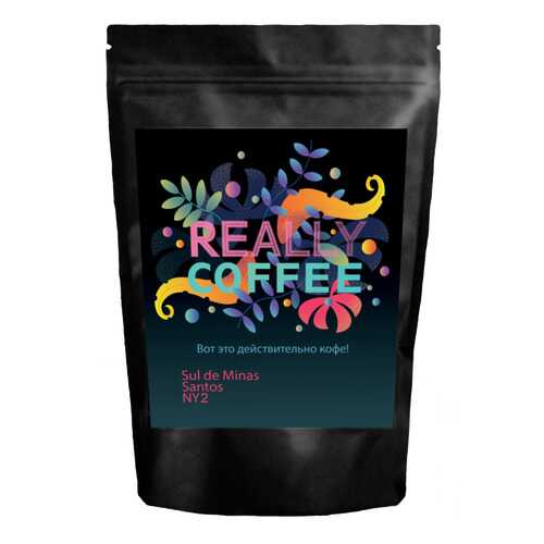 Свежеобжаренный кофе Really Coffee в зернах Бразилия Сантос Sul de Minas 250 г в Глобус
