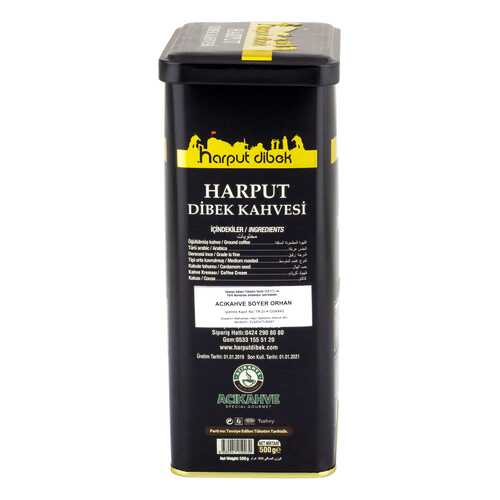 Турецкий молотый кофе Harput Dibek с кардамоном 500 г в Глобус