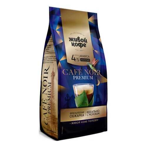 Живой кофе Cafe Noir Premium, молотый, 200 гр в Глобус