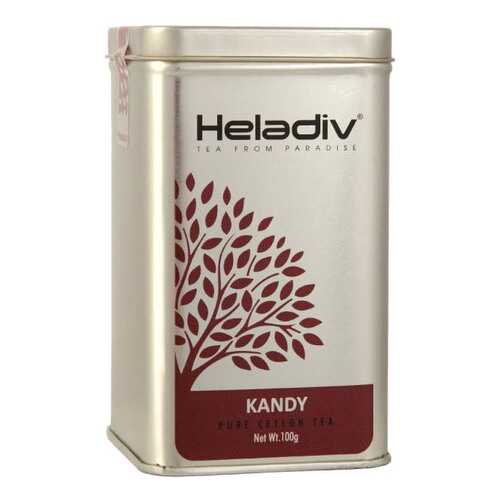 Чай Heladiv kandy tea 100 г в Глобус