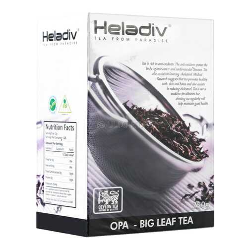 Чай Heladiv ора od 250 гр в Глобус
