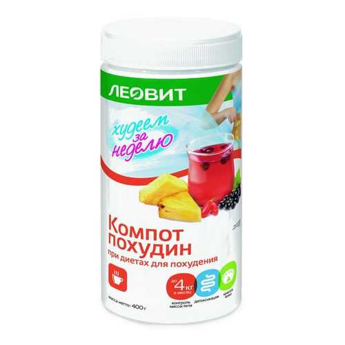 Компот Худеем за неделю Похудин банка 400 г в Глобус