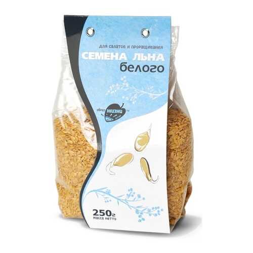 Семена льна белого Образ жизни 250 г в Глобус