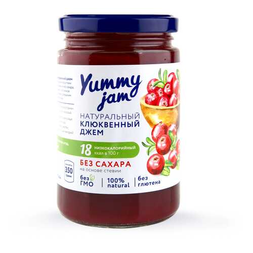 Джем Yummy jam клюквенный без сахара 350 г в Глобус