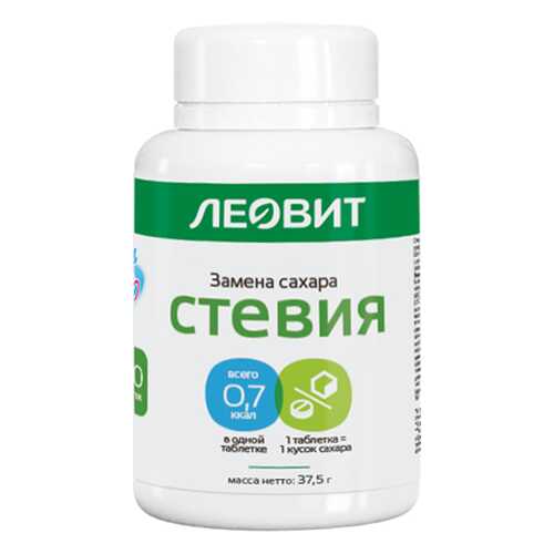 Сахарозаменитель Стевия Леовит натуральный 150 таблеток в Глобус