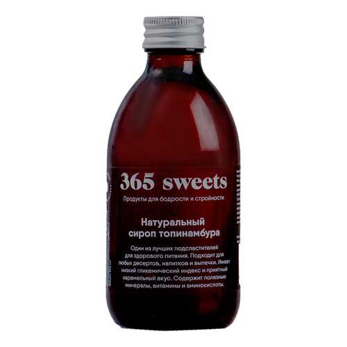 Сироп топинамбура 365 detox Sweets 290гр Россия в Глобус