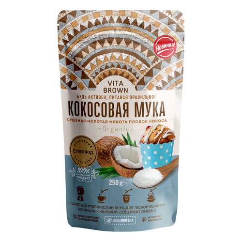 Кокосовая мука Vita Brown порошок 250 г в Глобус