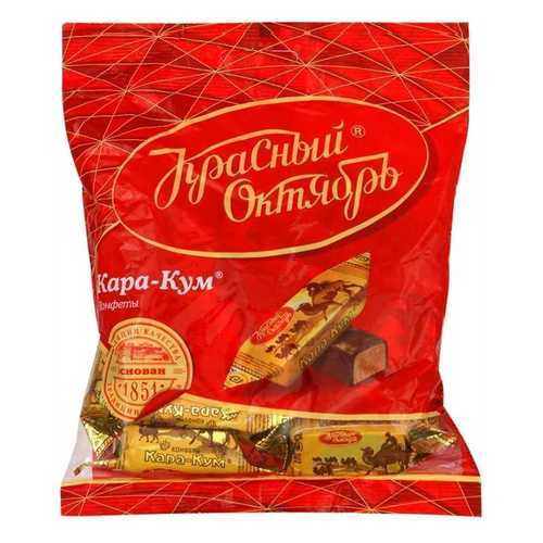Конфеты Красный Октябрь кара-кум 250 г в Глобус
