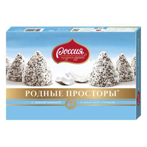 Набор конфет Россия-щедрая душа родные просторы кокос 190 г в Глобус