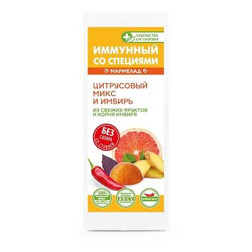 Мармелад желейный Лакомства для здоровья Цитрусовый микс и имбирь 105 г Россия в Глобус