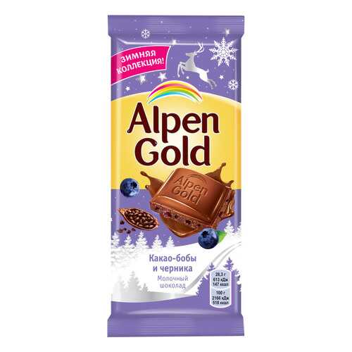 ALPEN GOLD шоколад молочный карамелиз какао/черника 85гВЕСНА в Глобус