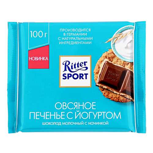 Шоколад Ritter Sport молочный с начинкой овсяное печенье/йог 100 г в Глобус