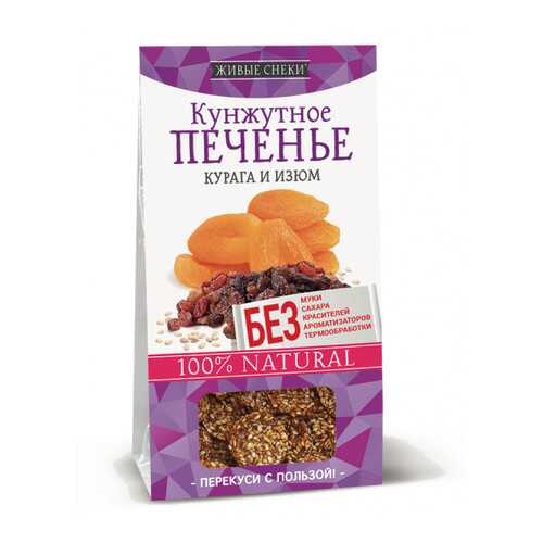 Кунжутное печенье Живые снеки курага и изюм 60 г в Глобус