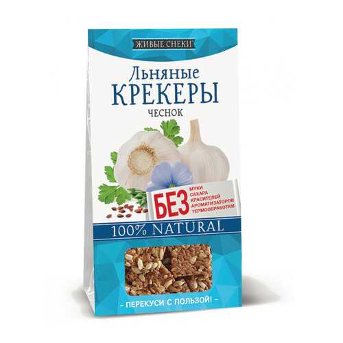 Льняные крекеры Живые снеки с чесноком 4*60 г в Глобус