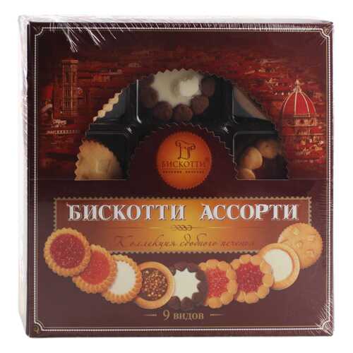 Печенье сдобное Бискотти ассорти 345 г в Глобус