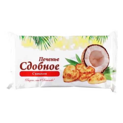 Печенье сдобное Полет c кокосом 250 г в Глобус